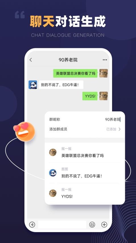 一键抠图神器手机版v1.0.0(4)