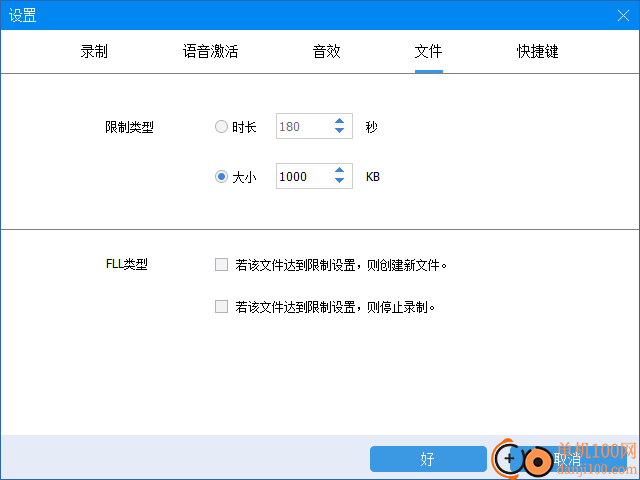 Gilisoft Audio Recorder Pro(轻量级录音工具)