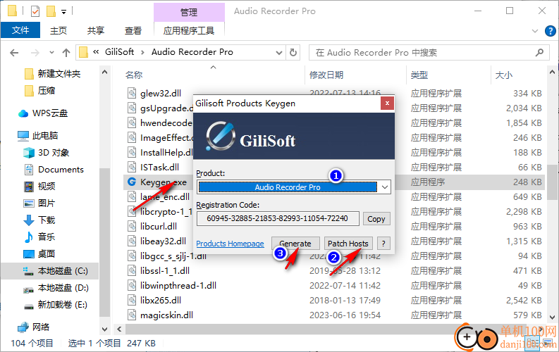 Gilisoft Audio Recorder Pro(轻量级录音工具)