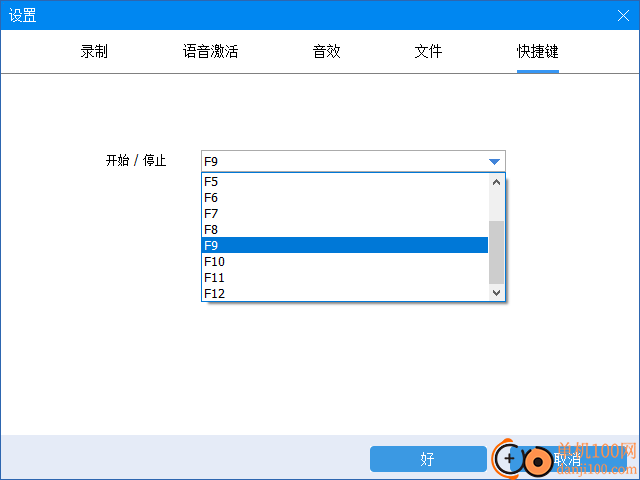 Gilisoft Audio Recorder Pro(轻量级录音工具)