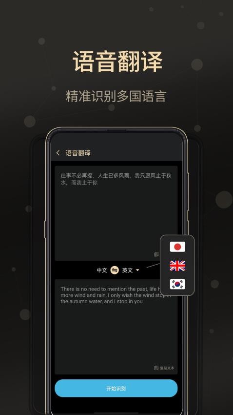 通话录音大师免费版v2.2.1 5