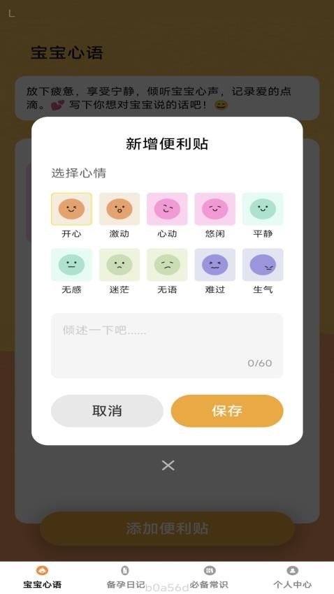 喜迎宝官方版v1.0.1 2