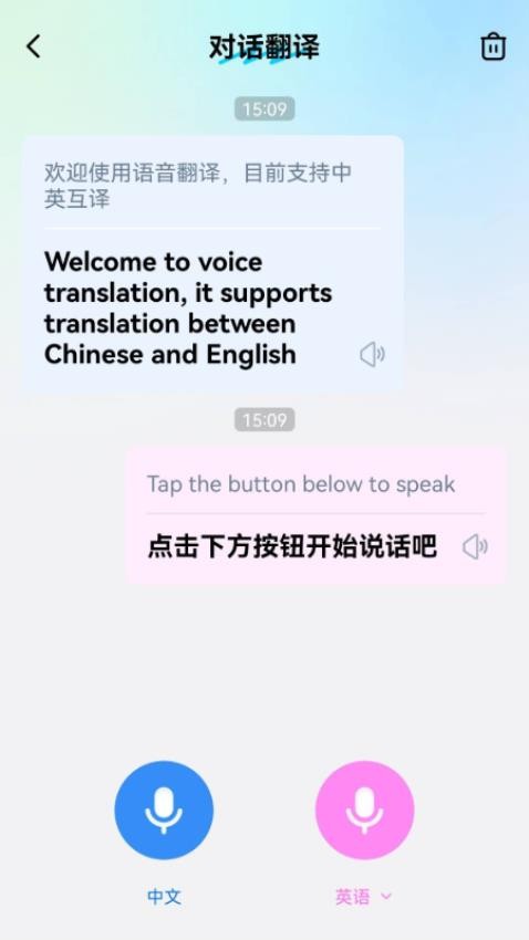 卓越翻译官官网版v1.0.1 2