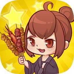 深夜燒烤游戲 v1.0.7