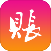 隨心記賬app v3.1