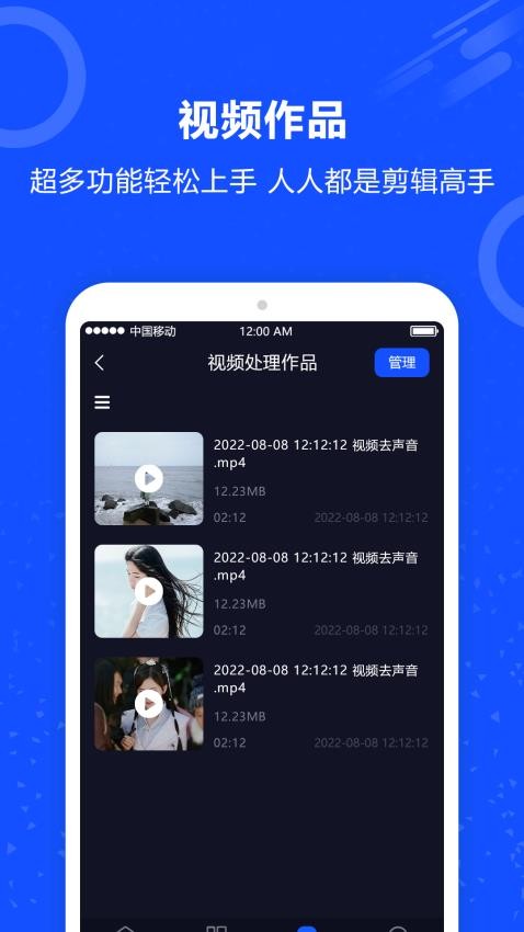 视频换脸秀秀最新版v4.0.1 4