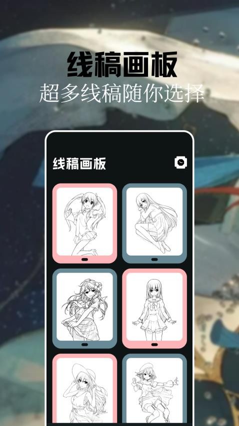 灵玉漫画最新版v1.3 4