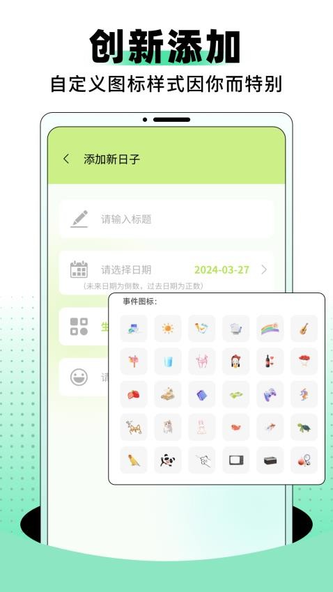 小森免费版v1.0.0 2