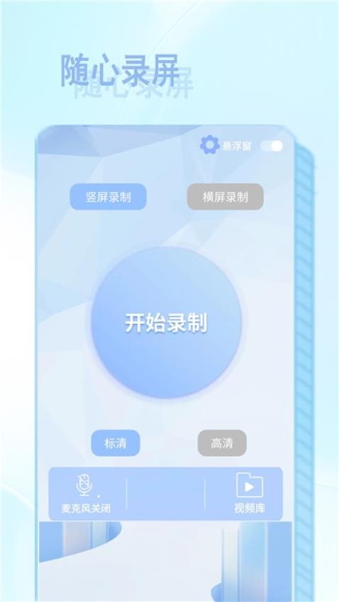 NFC智慧读卡器最新版v1.1 1