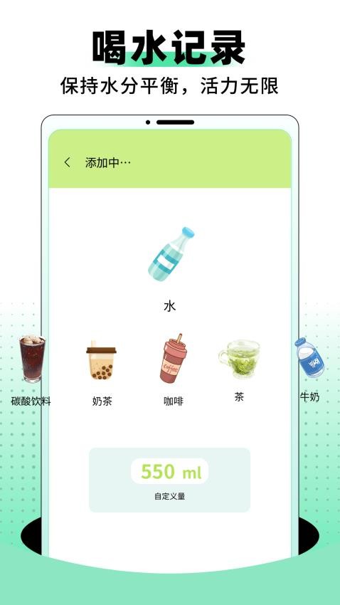 小森免费版v1.0.0 1