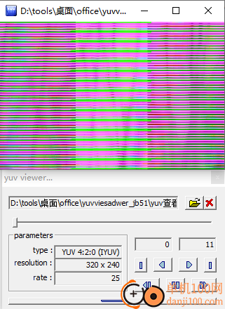yuv viewer(yuv数据查看工具)