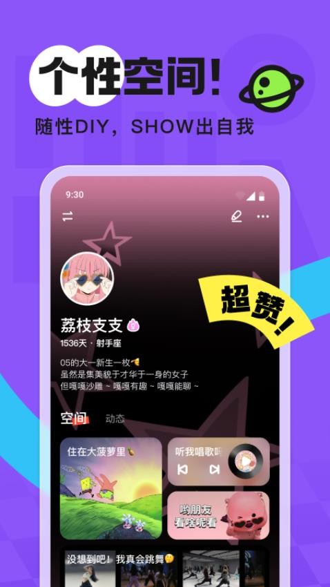 火花Chat旧版本v3.2.15 4