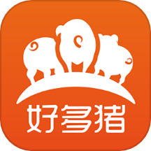 好多猪生猪交易平台官方版 v4.1.0