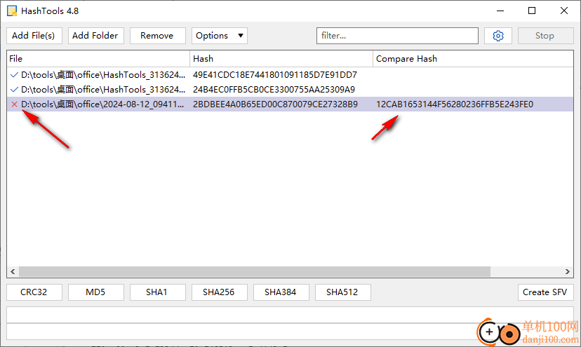 HashTools(文件哈希值校驗(yàn)工具)