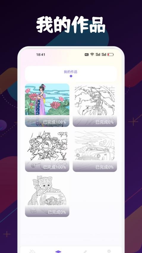 Drawn手绘官网版v1.2 2