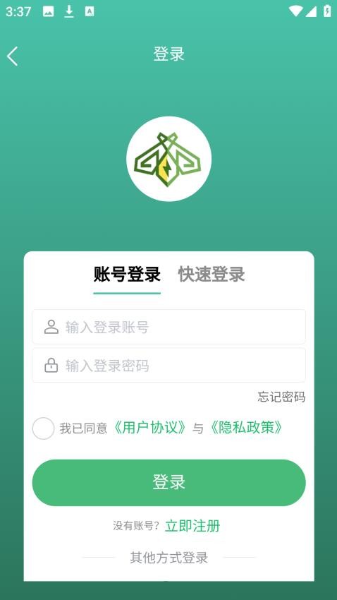 点亮生活app官网版v1.3.7 3