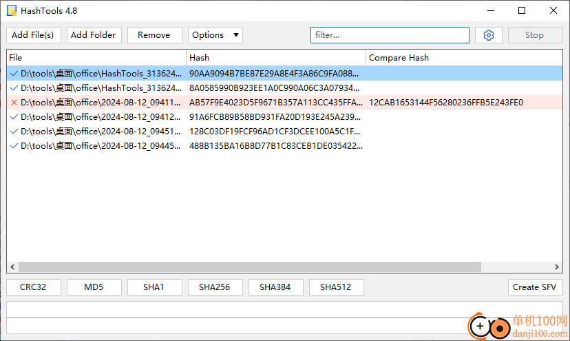 HashTools(文件哈希值校验工具)