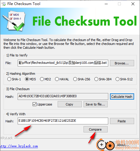 文件校验工具(File Checksum Tool)