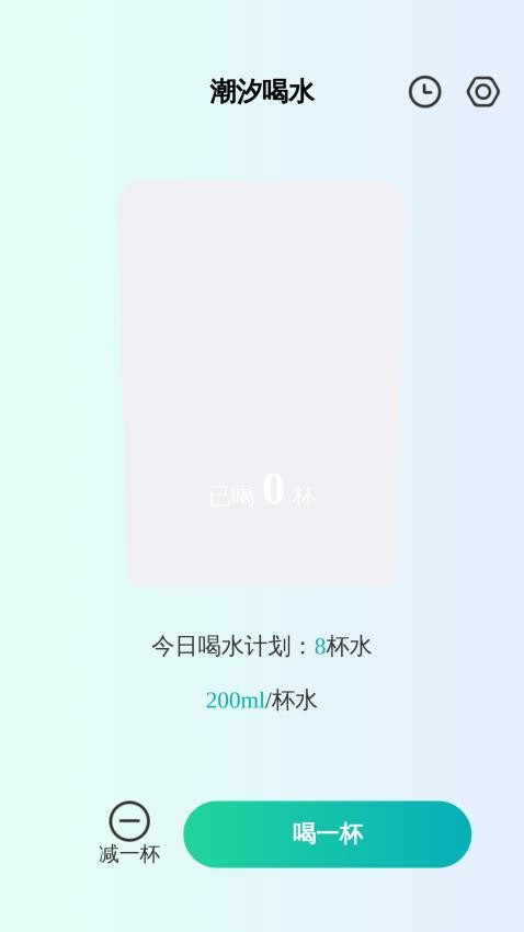 潮汐来电免费版v2.0.2 2