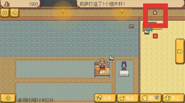 武器店物语游戏v1.0 2