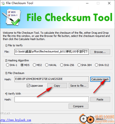 文件校验工具(File Checksum Tool)