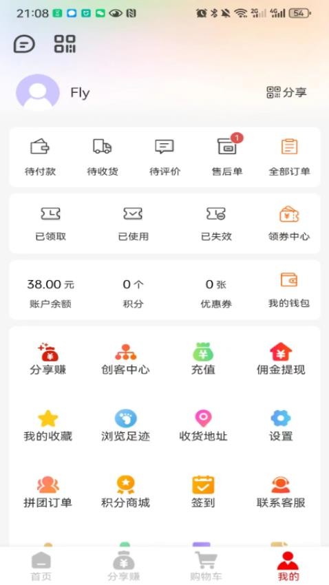 雅蓝古堡最新版v1.0.1 2