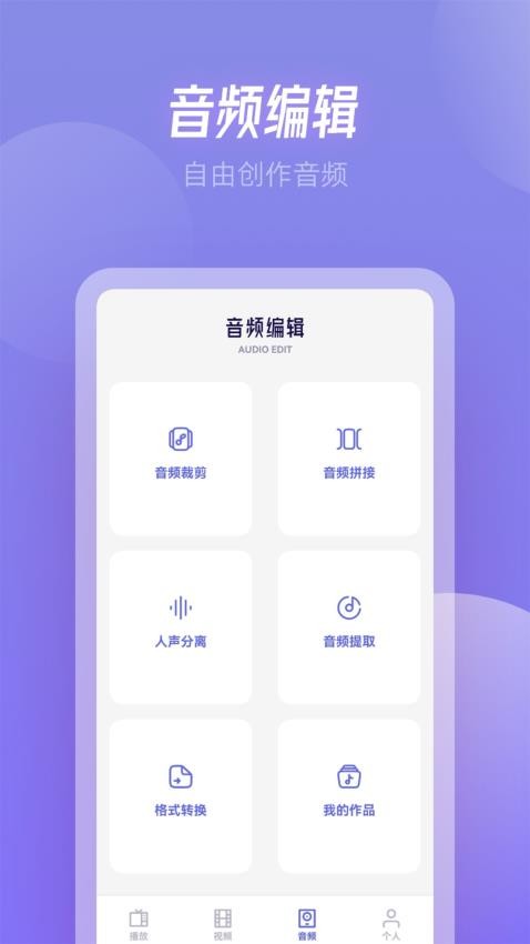 RJmao無廣告版v1.2 1