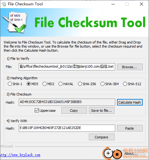 文件校验工具(File Checksum Tool)