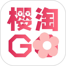 樱淘GO官方版