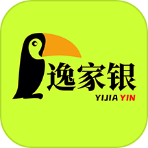 逸家银官方版 v1.1.6