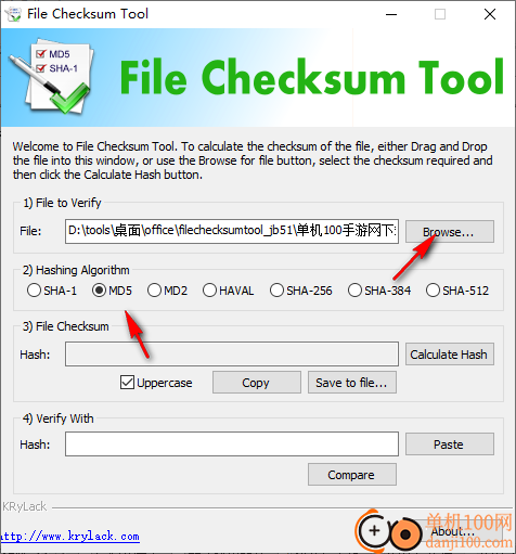 文件校验工具(File Checksum Tool)