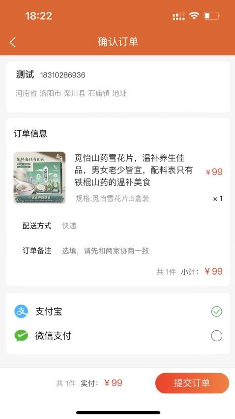 中域优品官方版(2)