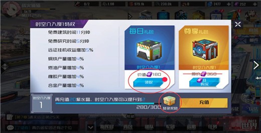 战火使命游戏v2.0.6 2