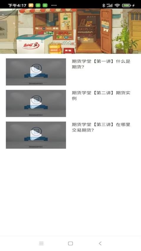 先锋领航官方版v1.2.20 4