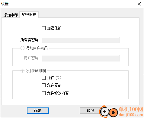 PDFdo Delete Page(pdf删除页面软件)