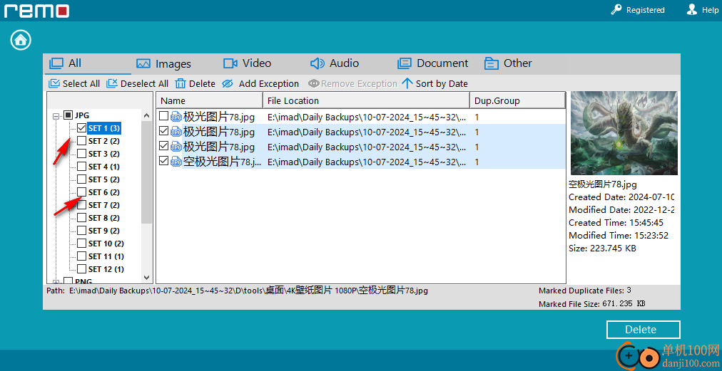 Remo Duplicate File Remover(重復文件刪除軟件)