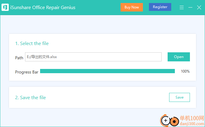 iSunshare Office Repair Genius(文件修复工具)