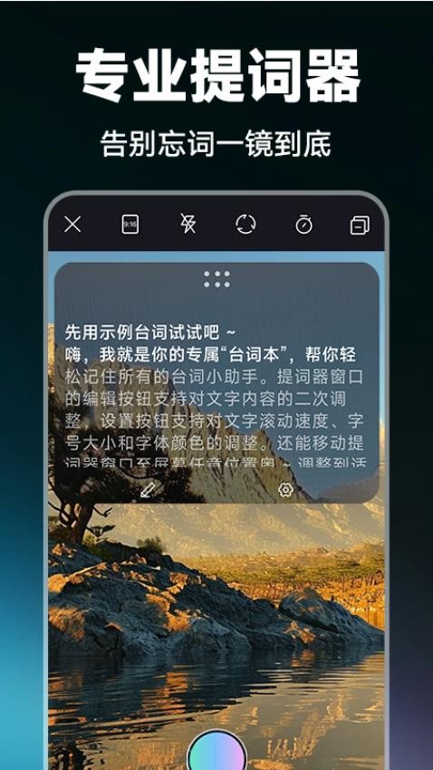 视频剪辑Pic官方版v1.0.4 1