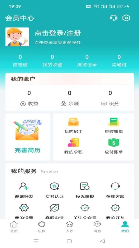 天俠網官方版v2.0.2 2