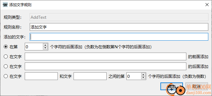 西宾批量文件改名工具