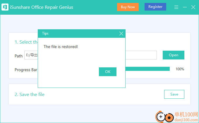 iSunshare Office Repair Genius(文件修复工具)