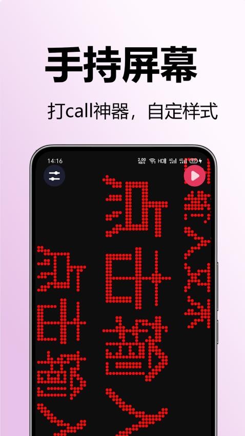 超级光亮手电筒免费版v1.0.1.2 1