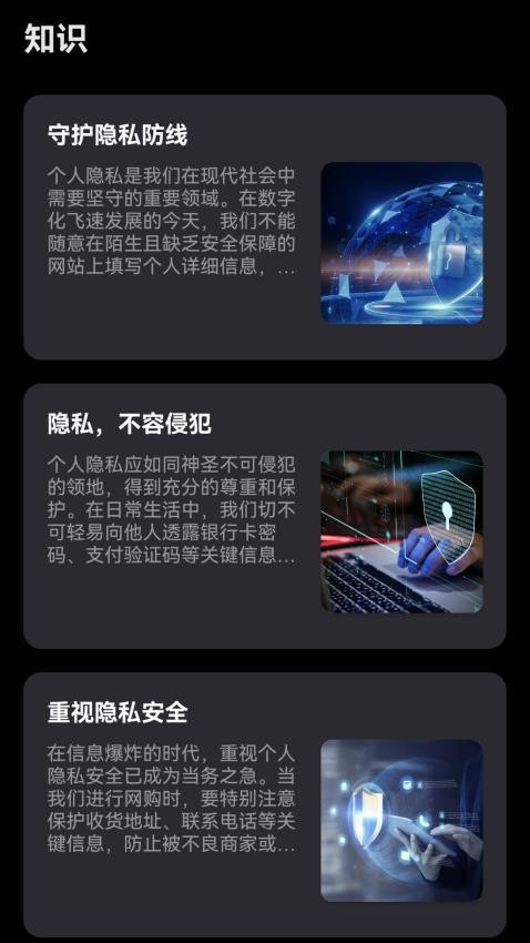 隱私加密播放器最新版v2.0.9 3