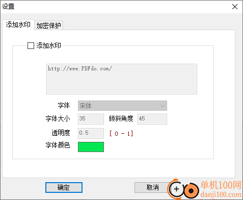 PDFdo Delete Page(pdf删除页面App)