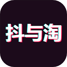 抖與淘返利聯(lián)盟最新版