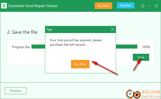 iSunshare Excel Repair Genius(Excel修复工具)