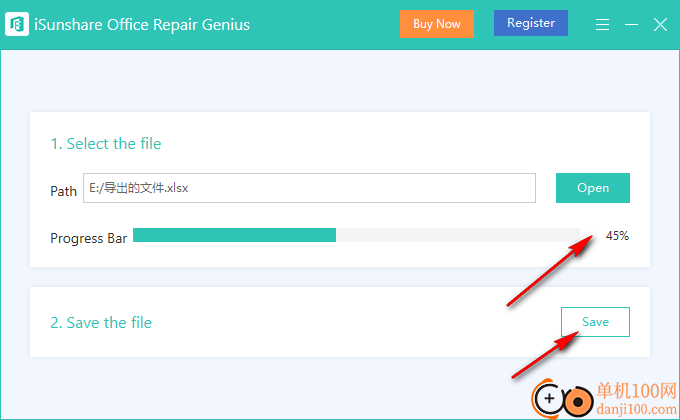 iSunshare Office Repair Genius(文件修复工具)