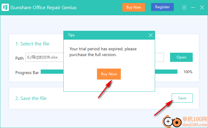 iSunshare Office Repair Genius(文件修復工具)