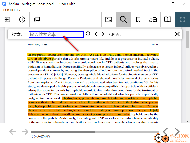 Thorium(電子書閱讀)