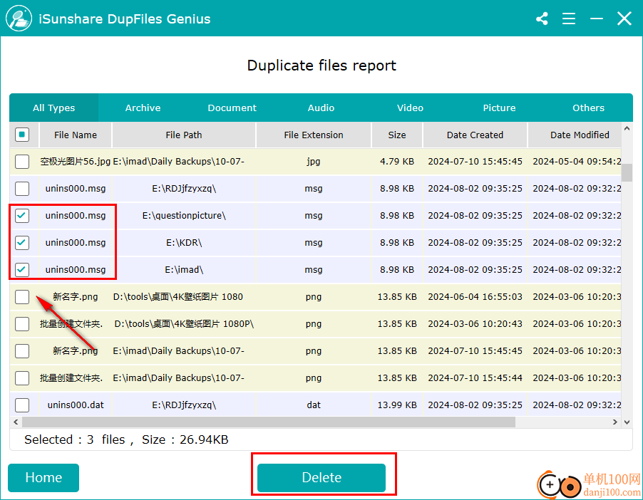 iSunshare DupFiles Genius(重复文件删除工具)